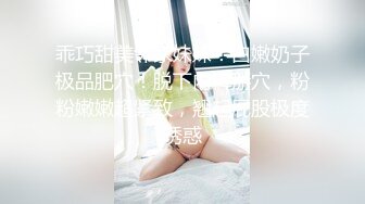 刚下海不久极品短发美女和炮友居家啪啪 戴上情趣面罩揉捏美乳  骑乘整根插入  镜头前扶着屁股后入  操的娇喘连连