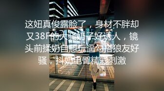  跨年甄选极品萝莉漂亮女友喵喵COS卡姆依龙女仆 超级可爱 多姿势爆操 TMD好白菜让猪给拱了