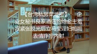 90斤170CM完美身材学妹曼妙身姿，口活享受，后入小肉臀