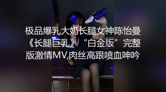 重磅推荐 杭州反差婊宋雯3P流出