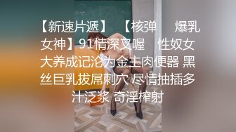 长相文静大长腿颜值美女连体白色网袜啪啪，上位骑乘打桩机快速抽插，翘起屁股后入一下下撞击，对着镜头表情清晰可见