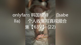 【超强兄妹乱伦】 勾引表妹喝酒反差婊，清纯娇嫩高三学生，爆学生证附聊天记录