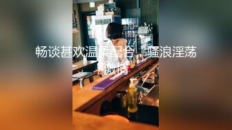 《台湾情侣泄密》大二学妹兼职援交被渣男分手后曝光