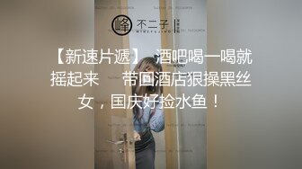 《高颜反差婊私拍》露脸才是王道！爆火推特清纯女神网红【米菲兔】淫荡剧情~