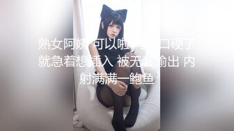 主播界奥斯卡！戏精女神【小奶球】道具~喷水~爽得翻白眼~~这是何等的卧槽身材太棒了 (8)