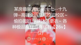 【新片速遞】 ❤️√ 清纯班花被带到酒店干了！【小甜心】爆菊+打电话+拍视频 [3.72G/MP4/02:35:48]