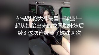 萝莉社 lls-174 俄罗斯女神 快递小哥送货上门却被少妇性感透视渔网裙勾引