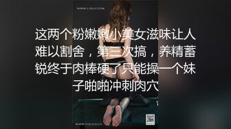 纹身少妇，声音很淫荡