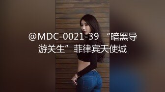 声美娇小的小少妇