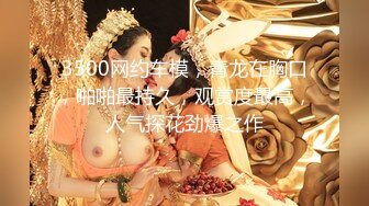 【新片速遞】  ❣️❣️稀缺主题房补漏！钟点房欣赏三对男女激情造爱，对比一下秃头大叔胜利，肏小嫩妹2回换上情趣内衣戴着拉珠肛塞干