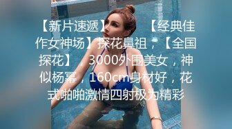 【新片速遞 】Onlyfans极品白虎网红小姐姐NANA⭐美女老师的诱惑性授业⭐小伙子是真受不了了 4K原档