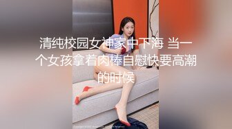 顶级反差女神！万人舔屏OF大奶气质九头身尤物【Vava5055】私拍，你的女神背后总会有个玩肏她