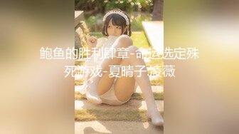 闷骚女神【芝士酱香饼】长腿黑丝高跟~荷尔蒙直升~爽到爆炸【22V】 (19)