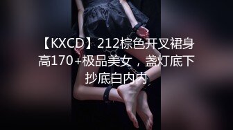 【新片速遞】  邪恶的房东暗藏摄像头❤️偷拍刚刮过B毛的美女洗澡