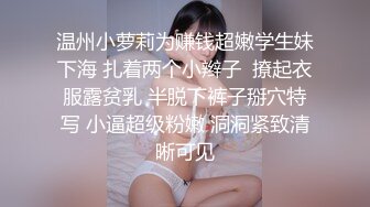 徐州淫语模特身材女友窗前后入，说很爽