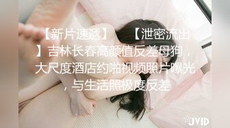 G罩杯巨乳骚货，居家约炮操逼，两个大奶直晃动，乳交洗面奶，主动骑乘位，上下套弄猛坐