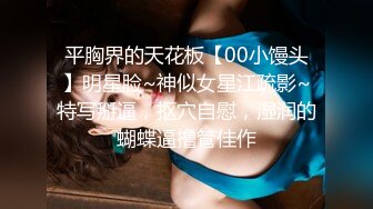 ❤️高校女大学生❤️极品身材校园女神〖小D姐姐〗礼装ol服被金主爸爸蹂躏爆操，金主爸爸的肉棒太粗太长了 腿都软了