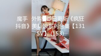 极品美女外表甜美黑丝美腿，椅子上M腿，跳蛋假屌双管齐下