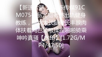 贫乳御姐  Swag纤细窈窕身材livybaby草食男的一日女友