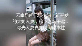 【新片速遞 】  ✨✨✨♈ stripchat颜值女神，【pr3ttyp1nkpussy】原来在半糖，G奶一露，瞬时被认出✨✨✨