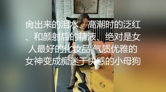 ✿群P小娇妻✿群交盛宴，淫乱人妻，极品骚货淫妻和多名单男群P淫乱啪啪，肉棒抽插，前后夹鸡，两洞被塞满，淫乱刺激！