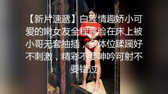 名侦探太浪探花 极品短发女神 神似柳岩 模特身材美乳翘臀大长腿