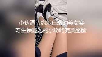 在美女上直播之前干一炮