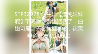 维拉舞团 艳舞女神 【琳达】SVIP-漏毛露点艳舞 合集（包括下海作品合集【80v】 (20)