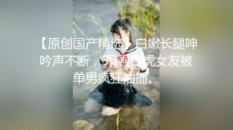 精选第一视角巨乳美乳情趣内衣肥股翘臀女上位骑乘合集