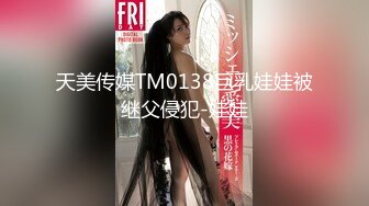 91天堂系列最新豪华巨制-新年特别篇：淘宝小嫩模之完美中出约会 -1080P高清完整