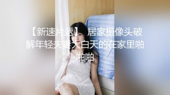 无套大学生妹人美逼有毒吓得老李吃头孢