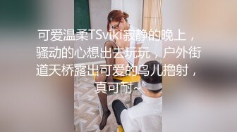 样子很淫骚的酒吧坐台妹啪啪前先掰逼挑逗一番插得叫老公用力插我逼很痒受不了