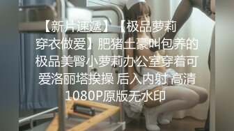 《震撼❤️泄密》微博红人梨甜姨冰清美人留学生李X宜与男友