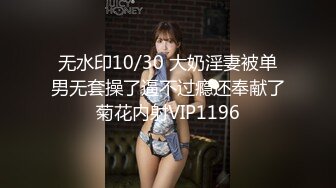 漫画身材究极蜜桃白虎91女神▌是桃桃呀▌巨屌后入狂肏黑丝嫩鲍 鲜美嫩蚌采精吸干浓缩精华