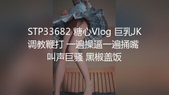 后入卖淫女很有意思，约她一起拍小视频赚钱，看大神是如何勾引的！