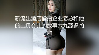 足交女王 星野 姐弟乱伦足交，女主颜值高，淡妆农艺总相宜！