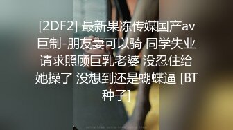 ✿校园女神✿00后清纯学妹，同学老师眼中的乖乖女私下超级反差，扒开大腿插到子宫，直呼受不了，清纯与风骚并存