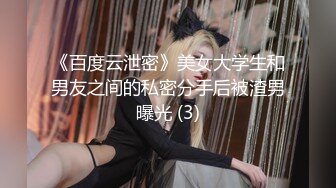 【新片速遞】  【性爱泄密❤️胖叔炮房】再约胸前一片红唇翘妹妹 透明情趣装 炮椅舔逼 蒙眼捆绑内射 七机位拍摄 高清1080P版 