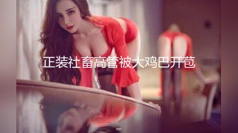 上海白嫩少妇，疯狂后入