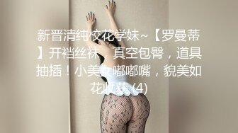 美乳JK迷奸补课学生妹,变态老师轻调教黑丝嫩妹「情深叉喔」强插内射中出 (2)