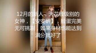 【91Mrber泰迪约炮】先天约炮圣体各种极品反差学妹，萝莉御姐，个个颜值都很高 基本都是露脸 1 (2)