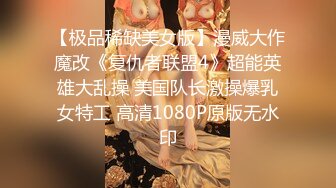 【最新OF订阅】绝世容颜韩国TS美妖「Lee Lee」「Lin」 情趣人妖护士和帅哥深度调情交换唾液