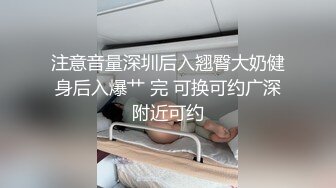 【精品露出】小哪吒SVIP福利，海滩春游超长露出 (1)