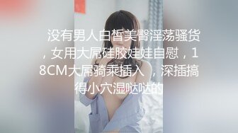   九头身170CM兔女郎蜜桃美臀极品长腿，连体吊带装，解开内裤，刚挂完毛的小穴，深喉暴假屌