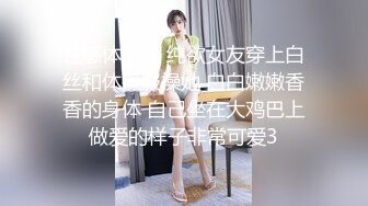 ED Mosaic 两对情侣一友人2男3女醉后大乱斗 (2)