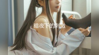 最强极品网红萝莉『柚木』六一新作再爆性爱私拍-E罩杯天然美少女 强操入无毛美穴 高清1080P版