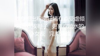 娇嫩推特网红萝莉美女【来自喵星的岁酱】新作流出-学生装白筒袜 全裸冰屌速插嫩穴 淫语呻吟