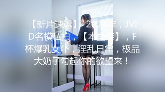  户外小仙女极品大长腿气质美女，野外山上大战性感蓝色包臀裙