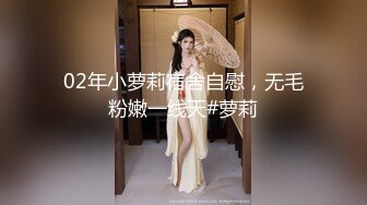 寻女新鲜出炉，后入91年骚臀女友，逼水直流，手势验证。