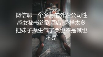 【史上牺牲最大的影片】拍到生气！做到一半无预警被喷满脸 豪乳琳琳约战双胞胎粉丝汁男 轮番颜射爆射  高清1080P版